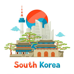 韩国素材图片_韩国历史和现代建筑背景设计。