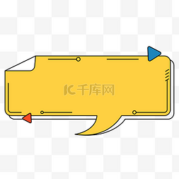 孟菲斯黄色粗线条对话框