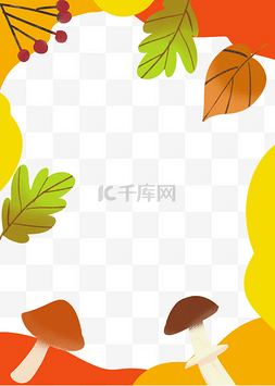 秋天秋季叶子色块底纹边框