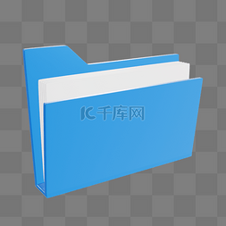 文件夹图片_3DC4D立体蓝色文件夹