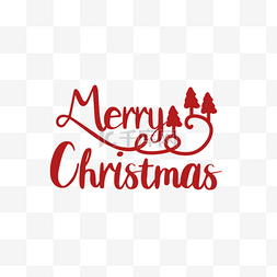 圣诞快乐英文艺术字图片_圣诞圣诞节圣诞快乐文字艺术字