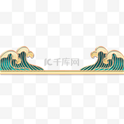 浪花边框边框图片_立体金边浮雕海浪分割线边框