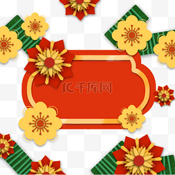新年有礼图片_越南新年花卉祝福边框