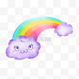 宝宝广告图片_彩虹云朵紫色粉色水彩卡通