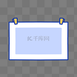 吊牌边框图片_蓝色简约吊牌夹子文本框边框