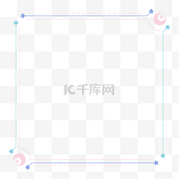 极简月亮星星图片_莫兰迪甜美欧风星月边框