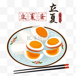 碗筷图片_立夏蛋食物矢量图