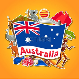 澳大利亚国家图片_澳大利亚背景设计澳大利亚传统贴