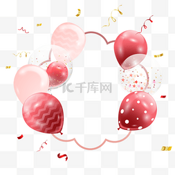生日请柬矢量素材图片_粉色豪华生日气球边框
