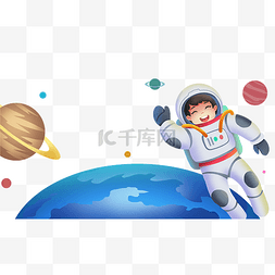 heart星空图片_中国航天日宇航员航天星空浩瀚地