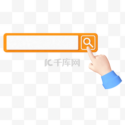 搜索同类图片_橙色C4D立体仿真手指搜索框边框