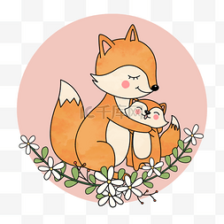 工笔画的图片_温暖狐狸拥抱画面动物母亲节