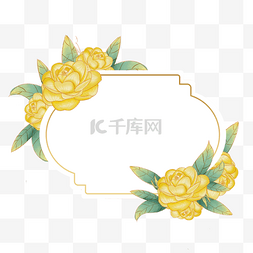 春天黄色海报图片_山茶花水彩花卉黄色自然边框
