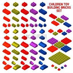 儿童玩具构造器等距件设置有彩色