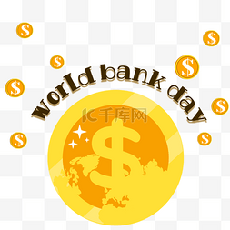 国际银行日图片_金色金币国际银行日