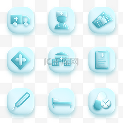 蓝色轻拟物医疗图标icon