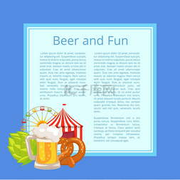 啤酒节文化图片_啤酒和有趣的海报，上面有浅蓝色