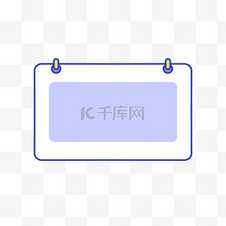 新媒体极简日历文本框边框