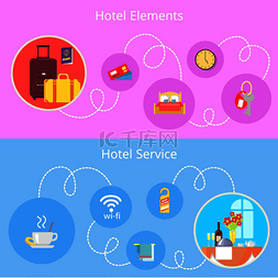 度假插图图片_在平面设计中酒店元素和服务由圆