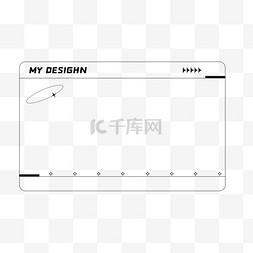 线条相框图片_极简黑白线条潮流装饰边框