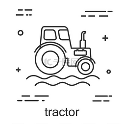 机械标志图片_直线型拖拉机白色背景上隔离的线
