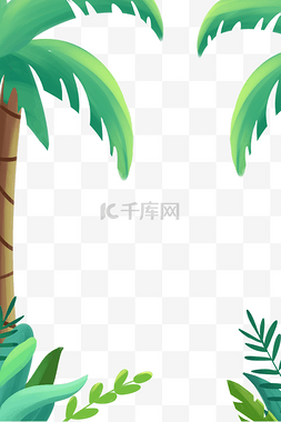椰子树素材图片_植物绿植椰子树草丛