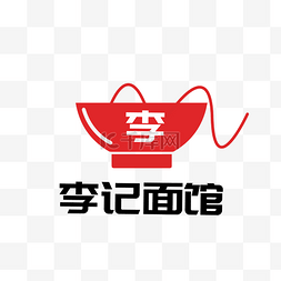 餐饮logo、图片_李记面馆餐饮LOGO