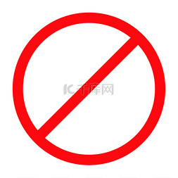 淘宝客服标志图片_禁止的标志