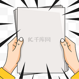 中式风格摆件图片_双手拿纸边框报纸纸张卡通线描风