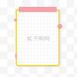 海报新媒体粉色边框