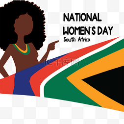 积极向上的南非全国妇女节