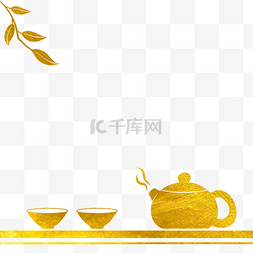 茶杯茶壶插画图片_金箔鎏金中式茶壶茶道