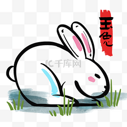 水墨中兔子国风图片_水墨可爱白兔兔子中国风