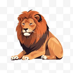 扁平插画手绘免抠狮子