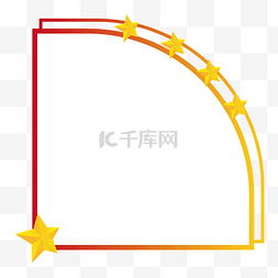 黄色深色边星星png素材图片_党建五星红金边框