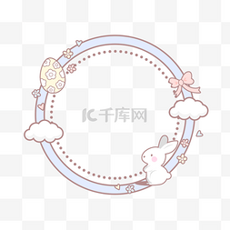 twibbon可爱兔子头像边框