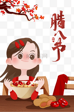 腊八腊八节传统节日女孩喝粥