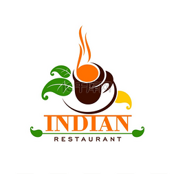 印度餐厅的招牌菜亚洲美食印度美