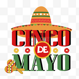 cinco de mayo橙色装饰墨西哥帽子svg