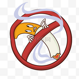 有害的原料图片_禁止吸烟