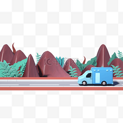 3D山峰绿叶公路蓝色车辆