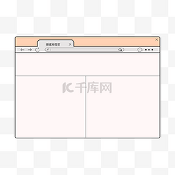 网页弹窗图片_互联网网页弹窗