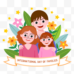 彩色幸福的卡通国际家庭日