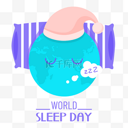 蓝色的地球图片图片_世界睡眠日睡觉的地球