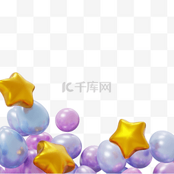 生日打闹图片_3DC4D立体生日气球底边