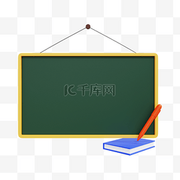 老师控制图片_3DC4D立体教师节黑板边框