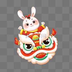 兔年兔子舞狮神兽庆典元宵节装饰