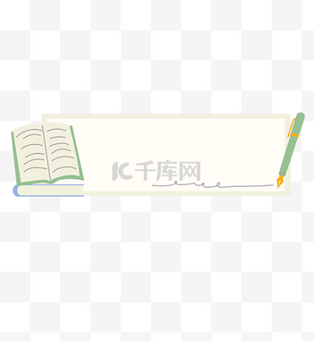 春节标题框