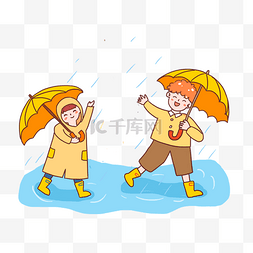 春天雨水立春手绘卡通元素