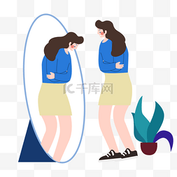 女生图片_发胖的女生照镜子人物自卑插画